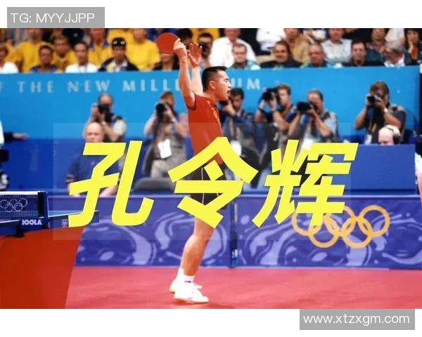 对话李秀英：回顾乒乓球生涯的辉煌与挑战